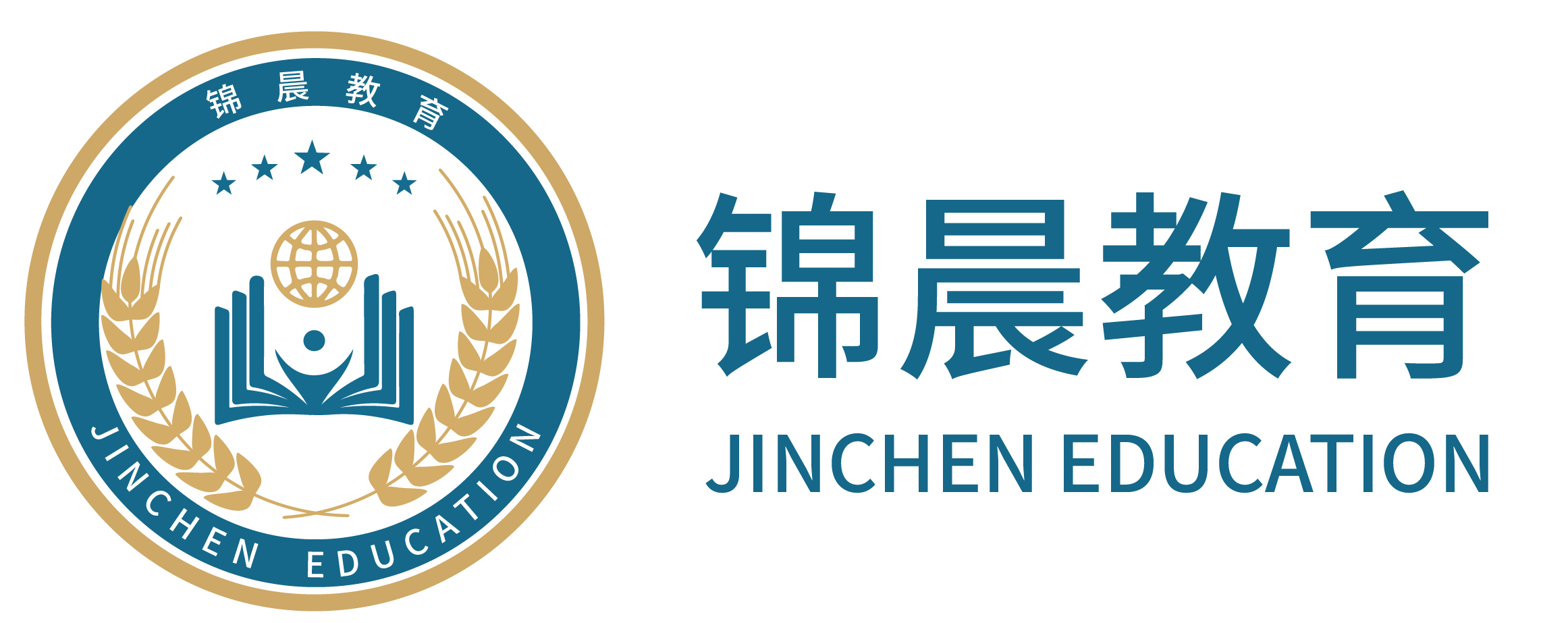 锦晨教育：常州工学院2026年五年一贯制“专转本”（师范类）招生简章